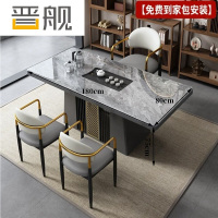 晋舰茶桌椅组合现代简约岩板茶台烧水壶1.8米单桌+3轻奢椅