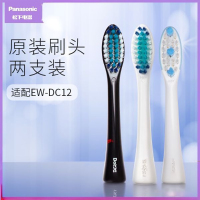 松下(Panasonic)电动牙刷头WEW09170 WEW09290刷头2支装适配替换DC12