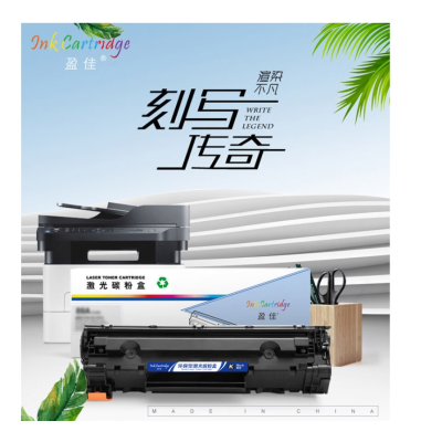 盈佳YJ W1370X带芯片黑色硒鼓