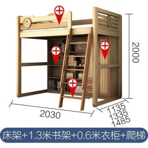 森美人全实木儿童上下床多功能高低床带书桌床一体组合床上床下衣柜成年