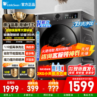 [官方正品]小天鹅12KG滚筒洗衣机全自动12公斤大容量超薄节能内衣洗 高净洗比TG120V098WDT