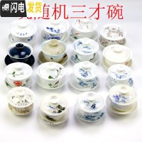 三维工匠茶壶陶瓷汝窑哥窑粗陶茶壶单品壶泡茶壶茶器家用6大个小茶壶套装 随机三才盖碗四个茶具