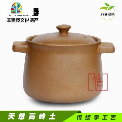 手工平定土砂锅炖锅煲汤家用燃气天然内无釉无涂层传统老式月子煲 FENGHOU 本色8.5L(8-10人)