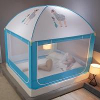 美帮汇防尘顶蒙古包蚊帐1.5m/1.8m2米床家用防摔儿童围栏蚊罩帐公主纹账