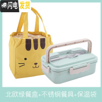 三维工匠创意手提学生饭盒便携可爱健身餐盒上班族食堂分格带盖塑料便当盒 级款绿色+保温袋(送不锈钢餐具)