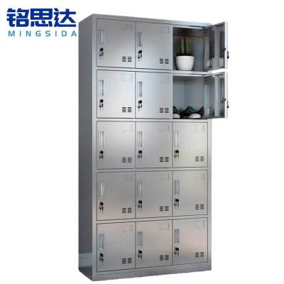 铭思达不锈钢更衣柜