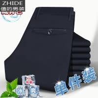 SUNTEK夏季薄款中年男士休闲裤高腰弹力男长裤子中老年人直筒西裤爸爸裤西裤