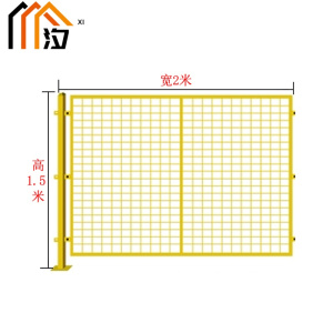 汐 隔离围栏 2m片