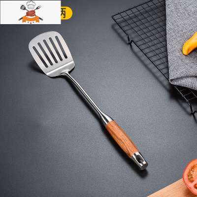 304不锈钢花梨木厨具锅铲套装 家用厨房汤勺炒菜铲子防烫煎铲漏勺 敬平 304花梨木煎铲