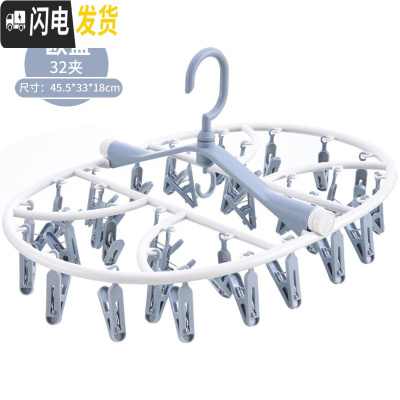 三维工匠晾衣架多夹子婴儿晒袜子凉内裤挂钩挂宝宝内衣服圆形功能家用