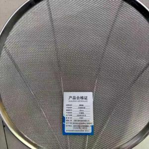 铂锜澳 不锈钢笊篱 个