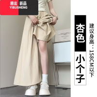 YIBUSHENG山本裙裤女款2024新款小个子高腰垂坠感大码休闲冰丝阔腿裤