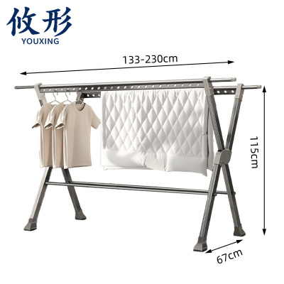 攸形 阳台晾衣架230*67*115cm个