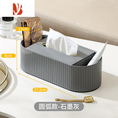 三维工匠茶几多餐厅颜值抽纸巾盒放遥控客厅定制logo轻奢创意收纳 罗马柱圆弧款 石墨灰