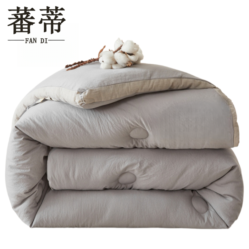 蕃蒂棉被8斤220*240CM条