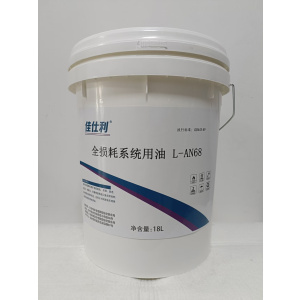 佳仕利 全损耗系统用油L-AN 68# 18L/桶