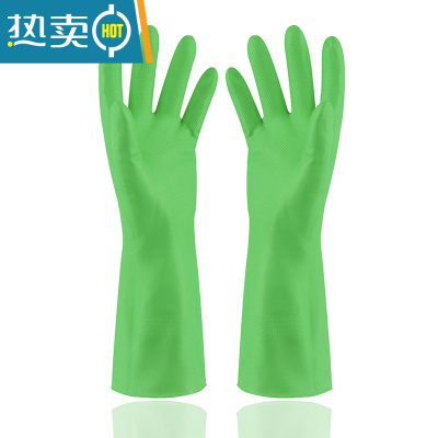 敬平儿童家务手套防护薄款乳胶小号洗碗女橡胶耐用厨房防水洗衣家务 绿色(丁腈)适合小手型 M
