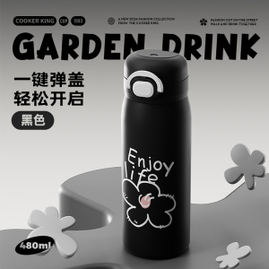 炊大皇316不锈钢保温杯女咖啡杯学生水杯杯子男双饮吸管杯高颜值便携