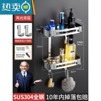 敬平免打孔卫生间浴室三角置物架壁挂式厕所洗澡间淋浴房转角收纳架子 [加厚亮光方架]连体双层浴室置物架