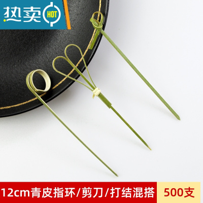 敬平水果签果插汉堡签面包签鸡尾酒糖葫芦签剪刀签装饰艺术竹签 ⭐青皮三款 12cm 混搭 500支⭐