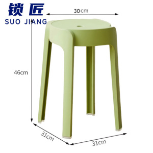 锁匠 塑料凳