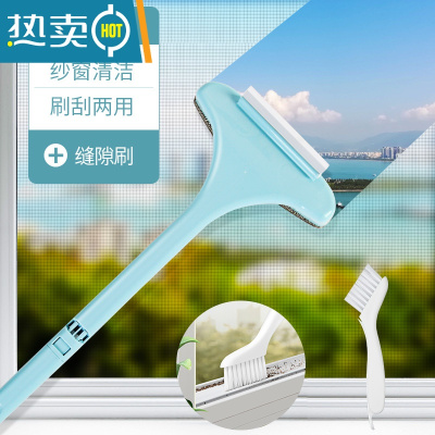 敬平纱窗刷清洗器免拆洗沙窗网多功能家用双面擦玻璃清洁工具器 [蓝色款]纱窗刷+缝隙刷擦玻璃器