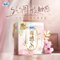 苏菲Sofy 极上裸感S极薄棉柔日用卫生巾230mm 14片 超薄透气 量多干爽不反渗日用姨妈巾