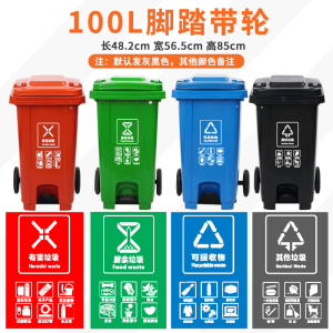 DXBG四色分类垃圾桶大号环保户外可回收带盖厨余商用餐厨公共场合