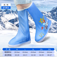 正雨儿童防雪鞋套秋冬防水加厚冬季保暖耐磨雪地滑雪玩雪装备雨靴9063