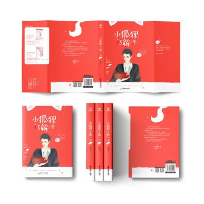 小狐狸了解一下