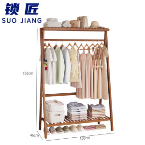 锁匠衣帽架