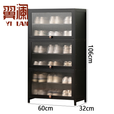 翼澜 鞋架 60cm 个