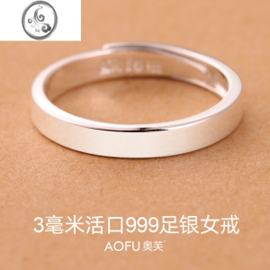 JiMi免费刻字999银银戒指女时尚个性潮小指足银情侣戒指尾戒生日礼物