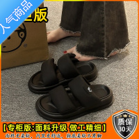 SUNTEK拖鞋女夏外穿2023新款松糕厚底休闲海边沙滩凉鞋踩屎感面包凉拖鞋