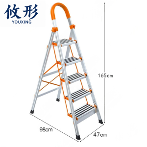 攸形 家用折叠梯