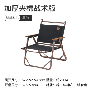 便携户外折叠椅露营椅子野外野餐椅野营凳子