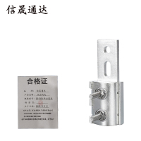 信晟通达 平出线夹 25-300平方毫米 个