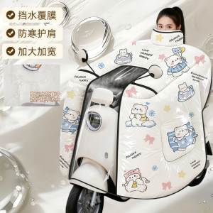 正雨[防水膜]电动车挡风被冬防雨加厚电瓶摩托车保暖防风罩9063