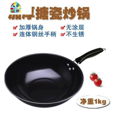 精老式轻便炒菜锅家用轻巧 轻薄 超轻锅不生锈加厚耐用铁平底 FENGHOU 34圆底炒锅