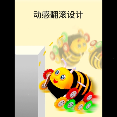儿童电动小蜜蜂翻斗车玩具抖音智扣特技车四驱车宝宝翻滚小汽车1-2岁3默认默认