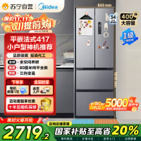 美的(Midea)417法式多门四开门60CM超薄冰箱M60嵌入式 一级变频风冷无霜家用大容量 MR-417WFPE