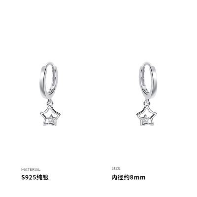 925纯银星星耳扣女耳环耳钉耳饰配饰小众设计2025新款送女朋友老婆情人节七夕生日礼物