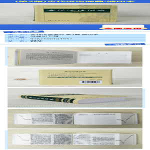 [M]古代汉语词典 第2版 缩印本-9787100104937