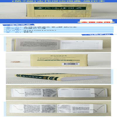 [M]古代汉语词典 第2版 缩印本-9787100104937