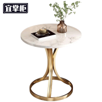 宜掌柜 洽谈 桌