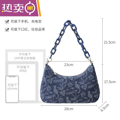 NEWLAKE狂想曲提花小包包牛仔布百搭亚克力单肩手提斜挎腋下女包女斜挎包