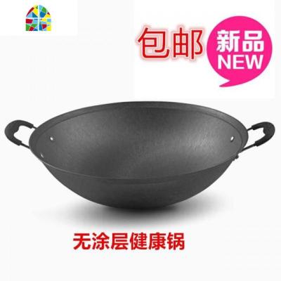 老式双耳锅生铁锅无涂层传统圆底锅加厚锅具铁锅炒锅 FENGHOU 直径40cm(带可视锅盖