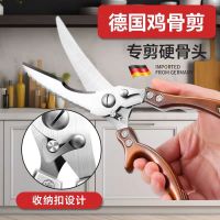 不锈钢烤肉专用剪刀剪厨房剪骨头强力鸡骨剪多功能鸡鸭鹅骨头家用L7163z