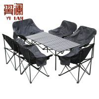 翼澜 户外桌椅 6位 套
