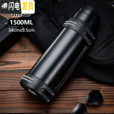 三维工匠保温壶大容量便携户外大号1.2 3旅行不锈钢保温杯家用女士便携 黑色1500送背带无杯套